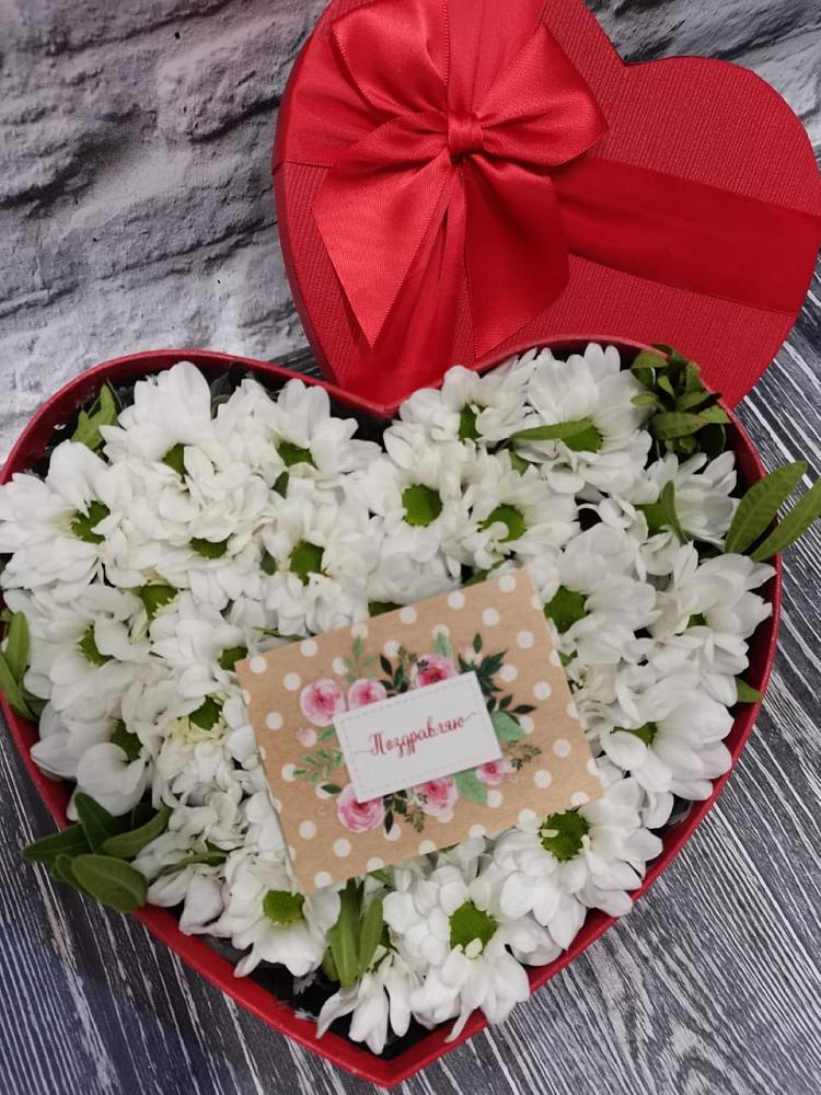 Цветочная композиция из Хризантемы в виде сердца в Протвино